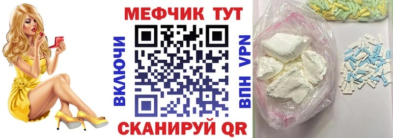 Какие есть наркотики Шилка Амфетамин Меф мяу мяу СОЛЬ Марихуана ГАШ КОКАИН