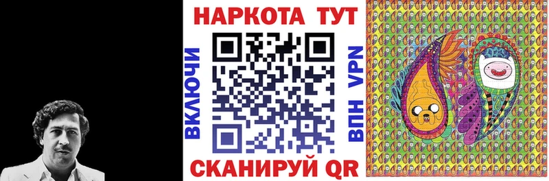  Cocaine Шилка
