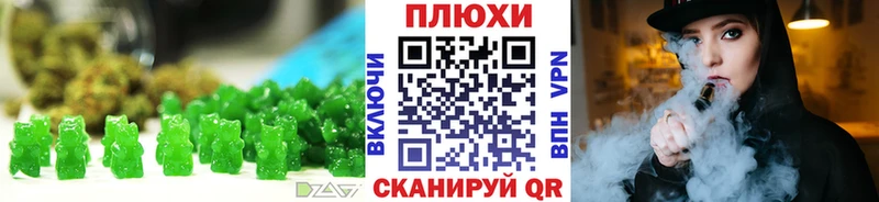 Cannafood конопля  нарко площадка какой сайт  Шилка  наркотики 