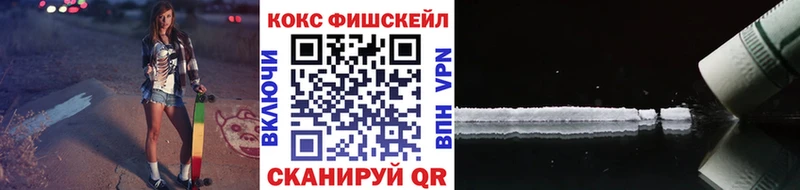 Кокаин 97%  Шилка 