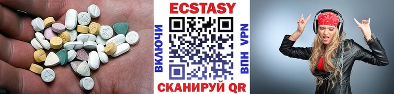 цена   Шилка  Ecstasy DUBAI 