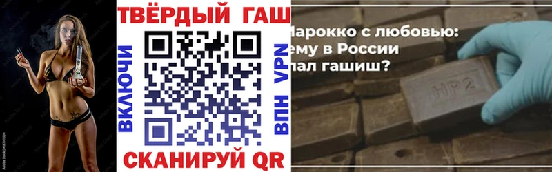 Гашиш индика сатива Шилка