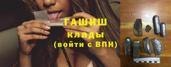 PSILOCYBIN Куйбышев