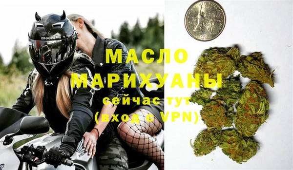 спиды Лиски