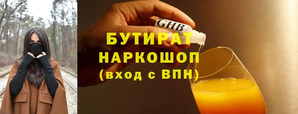 дурь Лихославль