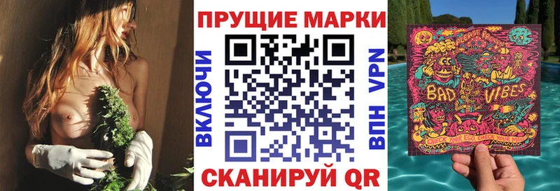 Марки 25I-NBOMe 1,8мг  Шилка 